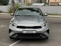 Kia Cerato 2024 года за 8 500 000 тг. в Петропавловск – фото 5