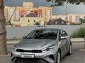 Kia Cerato 2024 года за 8 500 000 тг. в Петропавловск – фото 8
