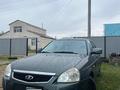 ВАЗ (Lada) Priora 2170 2008 года за 1 400 000 тг. в Уральск – фото 3
