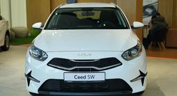 Kia Cerato Comfort 2025 годаүшін12 490 000 тг. в Астана