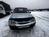 Chevrolet Niva 2012 года за 1 630 000 тг. в Алматы