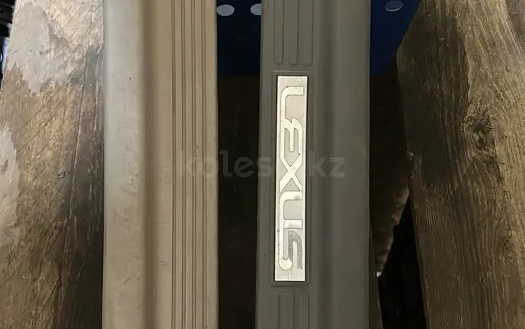 Накладки на пороги, двери стекол хром эмблемы на Lexus 470 за 1 000 тг. в Алматы