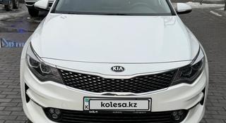 Kia K5 2017 года за 9 300 000 тг. в Алматы