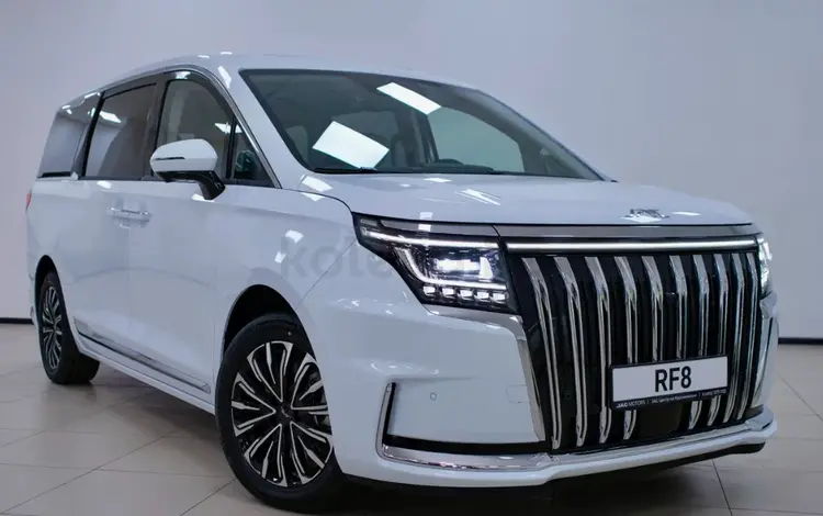 JAC RF8 Intelligent 2026 года за 18 890 000 тг. в Астана