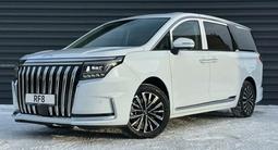 JAC RF8 Intelligent 2026 годаүшін16 890 000 тг. в Астана – фото 3