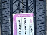 265/65/18 Nexen Roadian HTX RH5 Korea за 60 000 тг. в Алматы