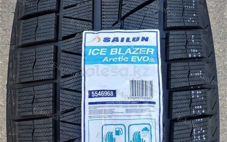 245/45 R19 — 275/40 R19 SAILUN за 46 250 тг. в Алматы