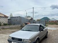 Audi 80 1994 года за 1 599 999 тг. в Астана