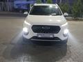 Chery Tiggo 2 Pro 2023 годаүшін4 800 000 тг. в Алматы – фото 6
