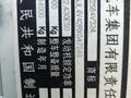 Shacman (Shaanxi)  X3000 2025 года за 47 000 000 тг. в Алматы – фото 26
