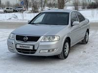 Nissan Almera Classic 2012 годаfor3 800 000 тг. в Караганда