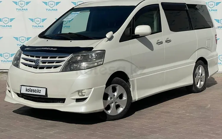 Toyota Alphard 2006 годаүшін9 290 000 тг. в Алматы