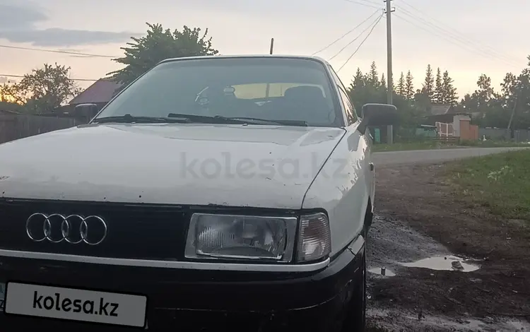 Audi 80 1989 годаүшін800 000 тг. в Щучинск