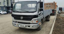 Foton  Auman BJ10xx 2014 года за 4 800 000 тг. в Алматы – фото 2