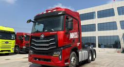 Sinotruk  HOWO MAX 2022 годаүшін15 200 000 тг. в Алматы