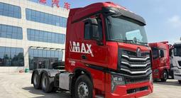 Sinotruk  HOWO MAX 2022 годаүшін15 200 000 тг. в Алматы – фото 3