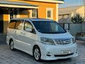 Toyota Alphard 2007 годаүшін5 900 000 тг. в Атырау – фото 2