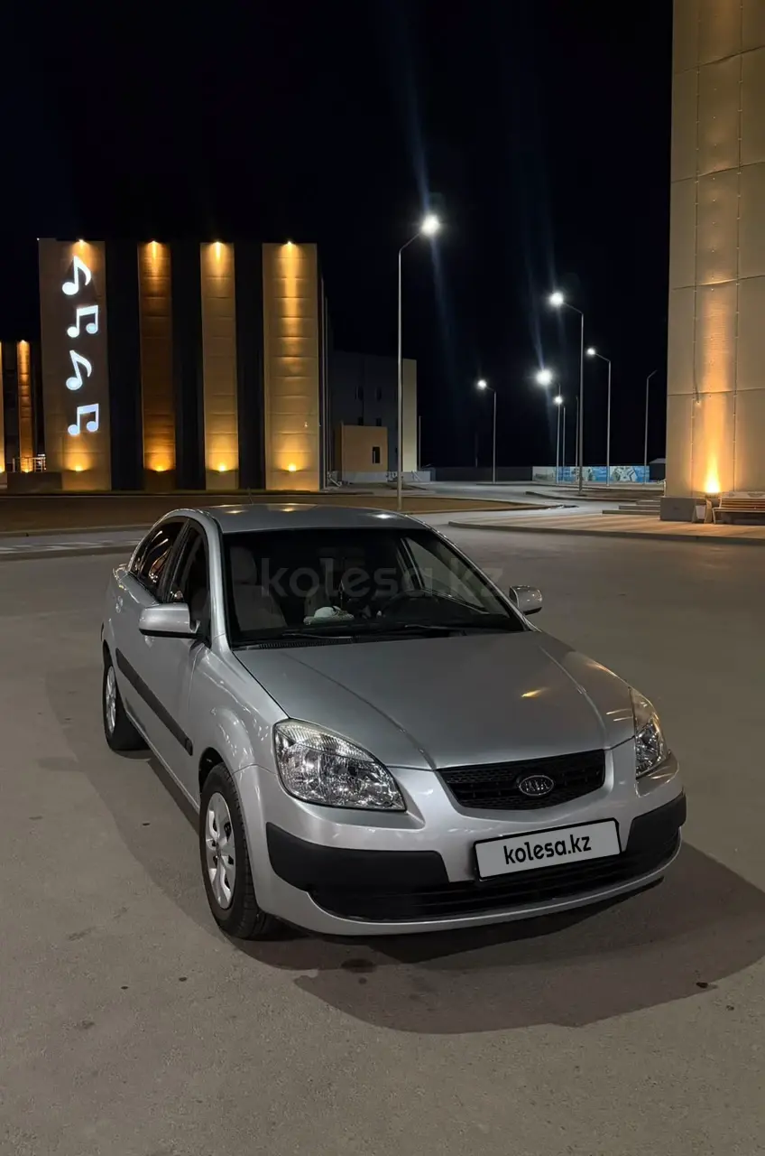 Kia Rio, 2007