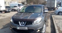 Nissan Qashqai 2013 годаfor5 870 000 тг. в Алматы