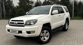 Toyota 4Runner 2005 года за 10 000 000 тг. в Алматы