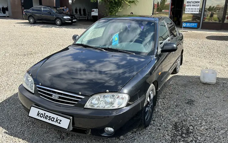 Kia Spectra 2007 годаfor1 900 000 тг. в Актобе