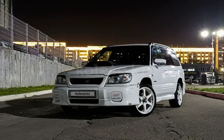Subaru Forester 1997 года за 2 750 000 тг. в Алматы