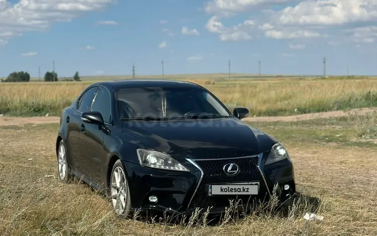 Lexus IS 250 2012 годаүшін9 500 000 тг. в Караганда