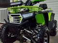 Honda  ATV 200 plus 2023 года за 1 200 000 тг. в Алматы