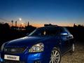 ВАЗ (Lada) Priora 2170 2013 годаүшін2 200 000 тг. в Усть-Каменогорск