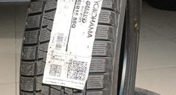 Yokohama 185/65R15 88Q IG50 + за 32 500 тг. в Астана