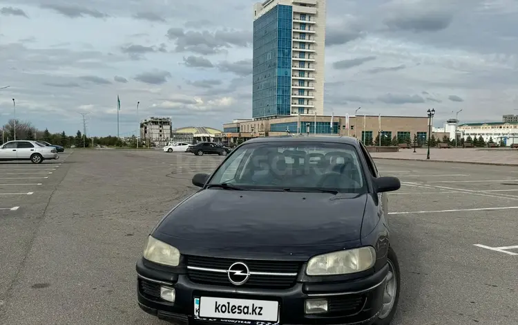 Opel Omega 1994 годаүшін1 500 000 тг. в Талдыкорган
