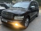 Infiniti QX56 2008 годаүшін7 700 000 тг. в Алматы – фото 3