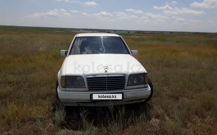 Mercedes-Benz E 260 1992 года за 1 800 000 тг. в Астана