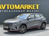 Changan X5 Plus 2025 года за 8 000 000 тг. в Актобе