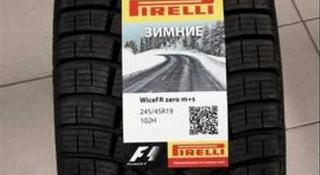 Шины Pirelli 245/45/r19 Ice Zero FR за 92 000 тг. в Алматы