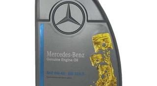 Оригинальное масло Mercedes-Benz 229.5 5w40 из Германии за 6 500 тг. в Астана