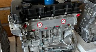 Новые двигатели в наличий на Hyundai Kia G4KJ GDI 2.4. Гарантия 1месяц. за 670 000 тг. в Алматы