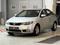 Kia Forte 2011 года за 4 690 000 тг. в Алматы