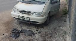 Ford Galaxy 1996 годаүшін800 000 тг. в Алматы – фото 2