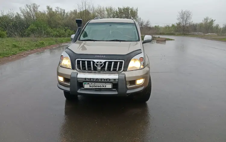 Toyota Land Cruiser Prado 2004 года за 6 500 000 тг. в Уральск