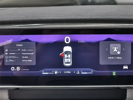 Geely Atlas Flagship 2024 года за 12 110 000 тг. в Алматы – фото 21
