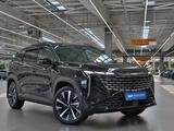 Geely Atlas Flagship 2024 годаүшін12 110 000 тг. в Алматы – фото 3