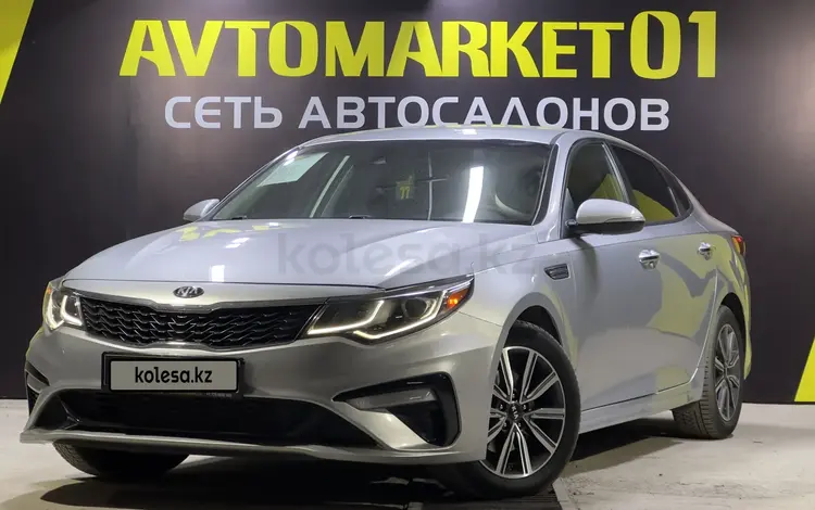 Kia Optima 2019 года за 9 700 000 тг. в Астана