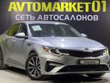 Kia Optima 2019 года за 9 700 000 тг. в Астана – фото 3