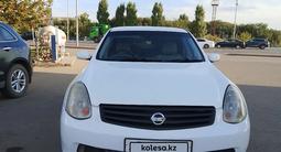 Nissan Skyline 2005 года за 1 950 000 тг. в Уральск