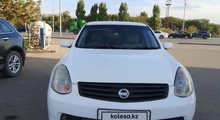 Nissan Skyline 2005 года за 1 950 000 тг. в Уральск