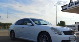 Nissan Skyline 2005 года за 1 950 000 тг. в Уральск – фото 4