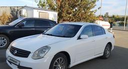 Nissan Skyline 2005 года за 1 950 000 тг. в Уральск – фото 5