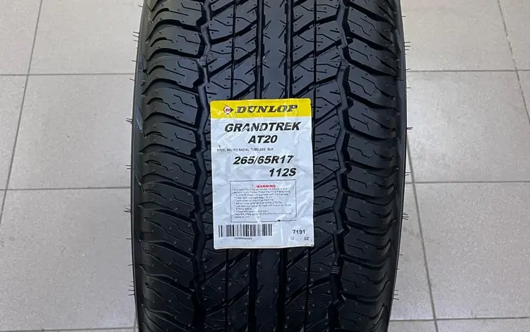 265 65 R17 летние шины Dunlop Grandtrek AT20 Япония 2025 год за 83 000 тг. в Астана