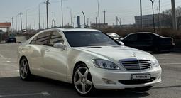 Mercedes-Benz S 500 2006 года за 7 000 000 тг. в Шымкент